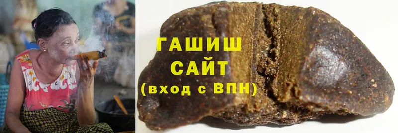 ГАШ гашик  Липки 