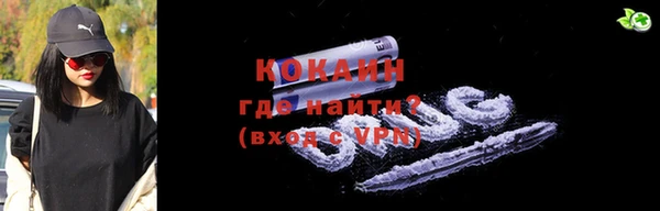 MDMA Premium VHQ Горно-Алтайск