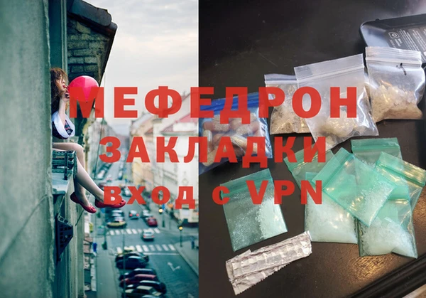 MDMA Premium VHQ Горно-Алтайск