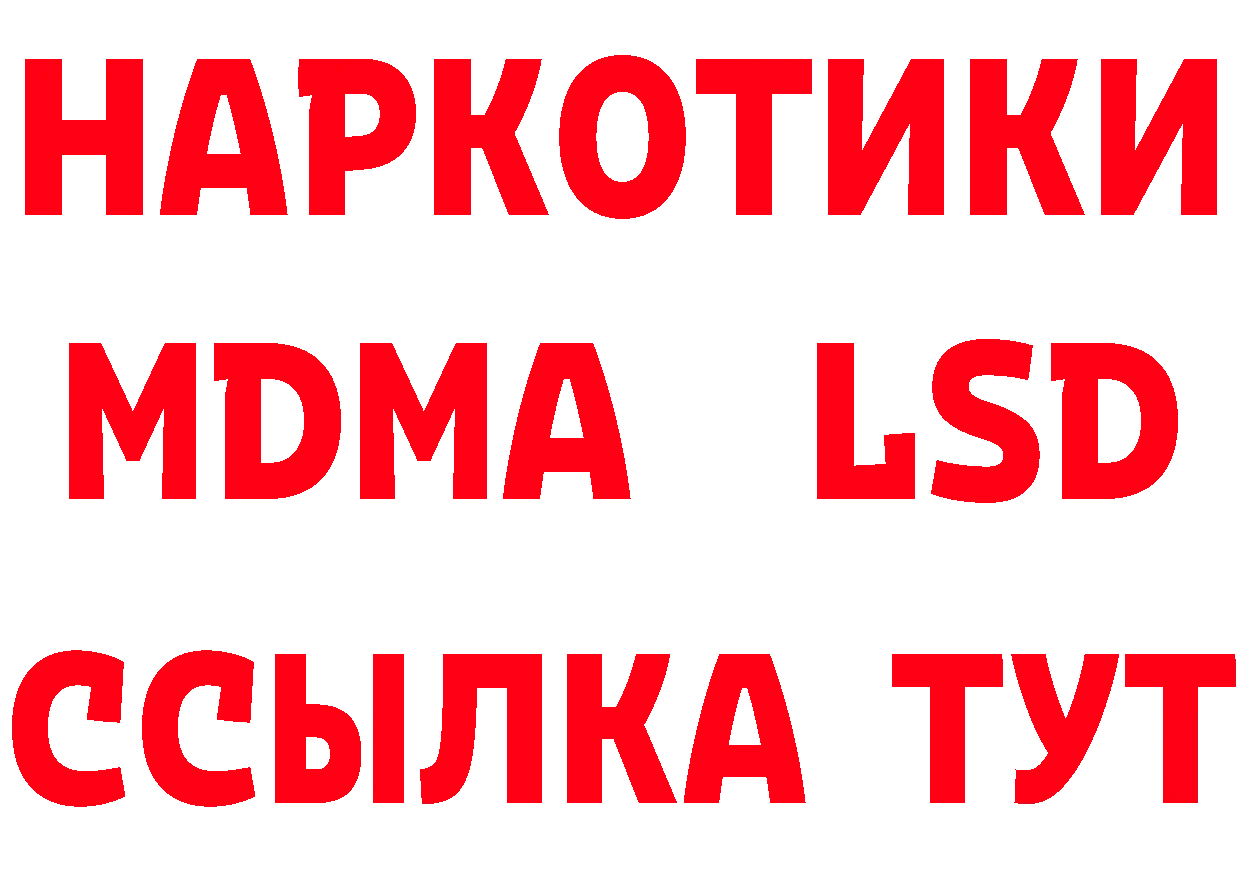 ГЕРОИН герыч ТОР сайты даркнета hydra Липки